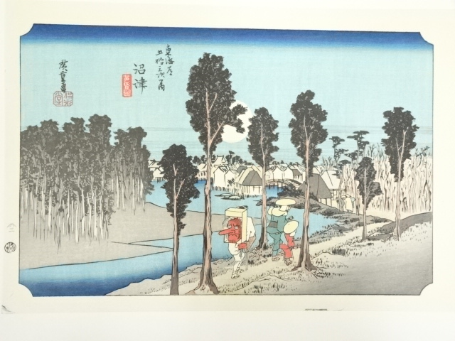 Paintings & Calligraphy